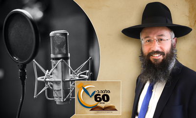 האם מותר לשמוע מוזיקה ווקאלית בעומר? • צפו