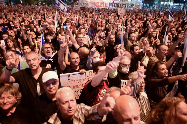 ההפגנה הערב