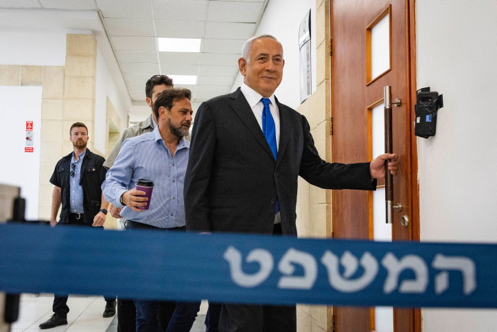 נתניהו בבית המשפט