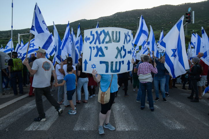 הפגנות בעקבות הרפורמה