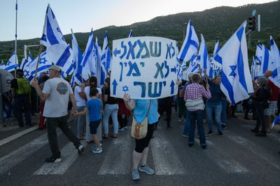הפגנות בעקבות הרפורמה
