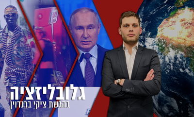 בחזרה אל תאונת הדרכים בדרום קוריאה, מלחמת האזרחים בסודן וסגירת החשבון של פוטין