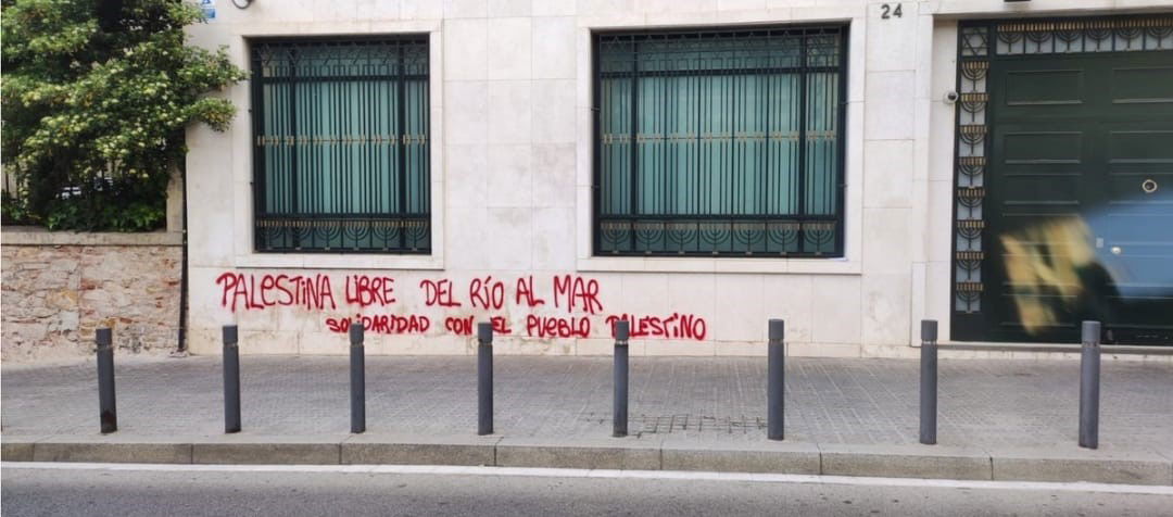 בית הכנסת בברצלונה חולל, תיעוד מהיום