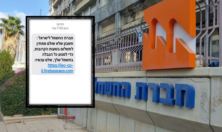 ניסיון העוקץ החדש-ישן