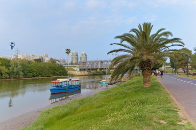 פארק הירקון