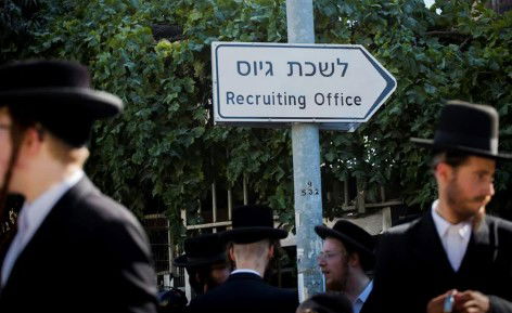 אילוסטרציה