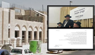 אחרי כ-20 שנים: הישיבה ההר-נופית סוגרת את שעריה; "לא דאגו לנו ומבקשים כסף"