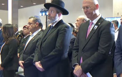 הטקס ב'שאגאל'