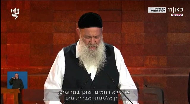 שולי רנד ב'אל מלא רחמים'
