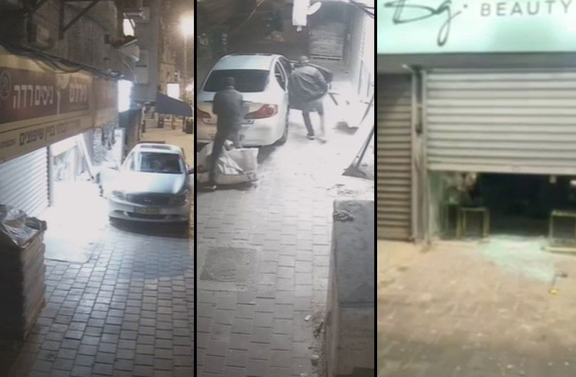 הפריצה והחנות המרוקנת