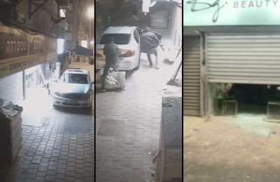 הפריצה והחנות המרוקנת