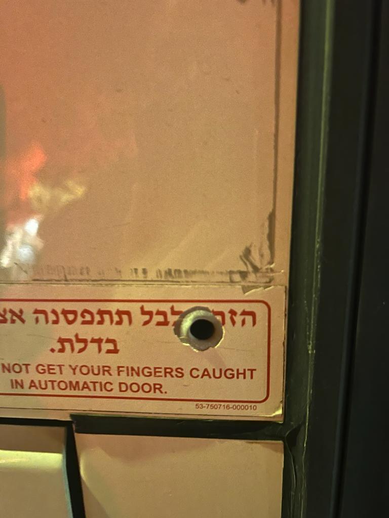 פיגוע בשומרון: מחבל פתח בירי על אוטובוס; בנס אין נפגעים