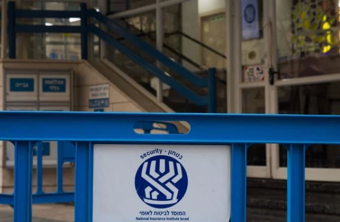 מענק עבודה | תמונת ארכיון 