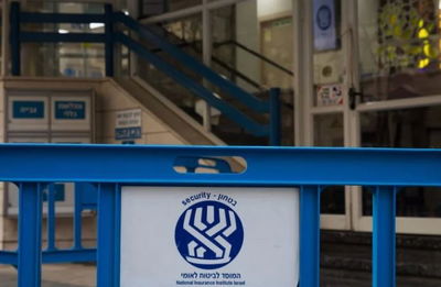 מענק עבודה | תמונת ארכיון 