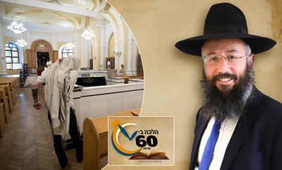 להתאפק ולהתפלל בציבור או להתנקות ולהתפלל יחיד? • צפו