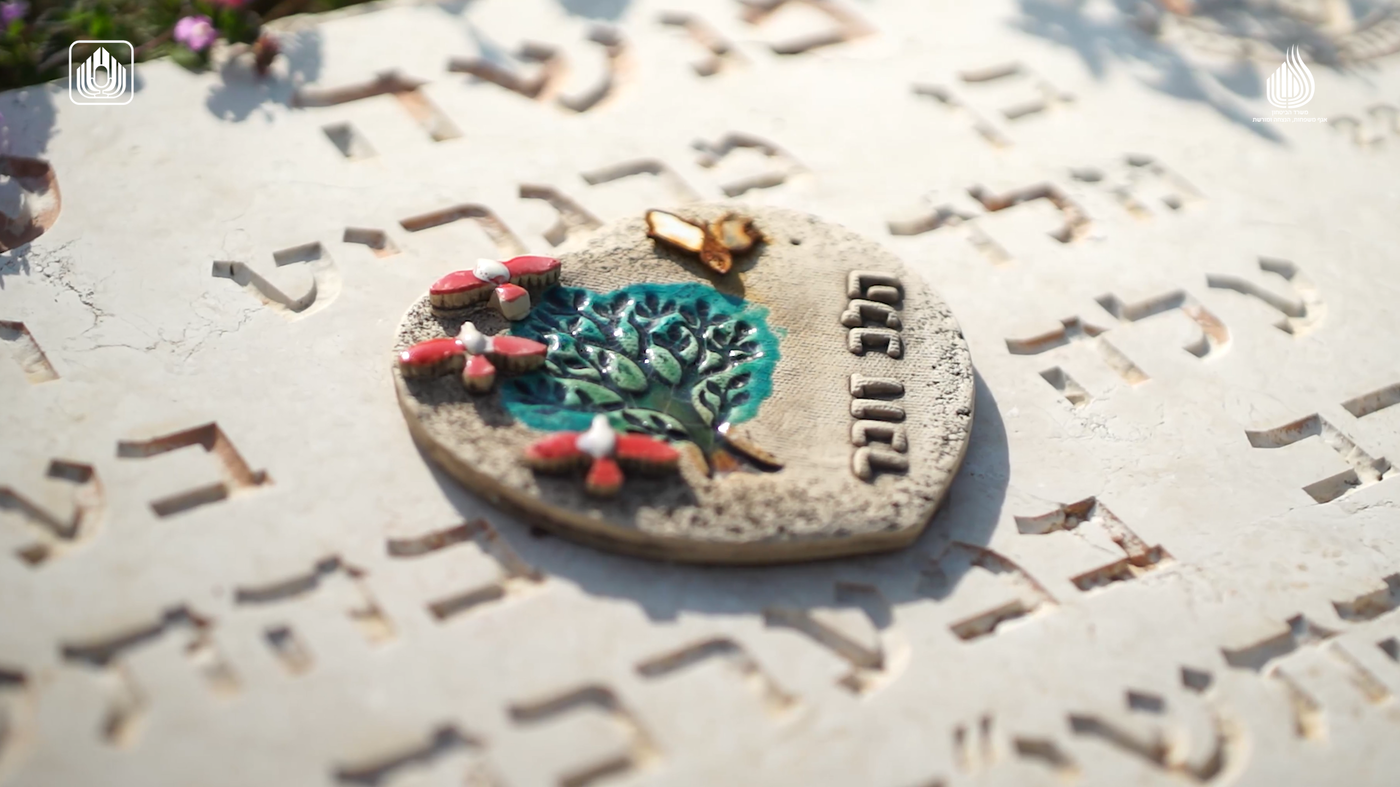 בשנה האחרונה: נוספו 59 חללים; עוד 86 נכים נפטרו והוכרו