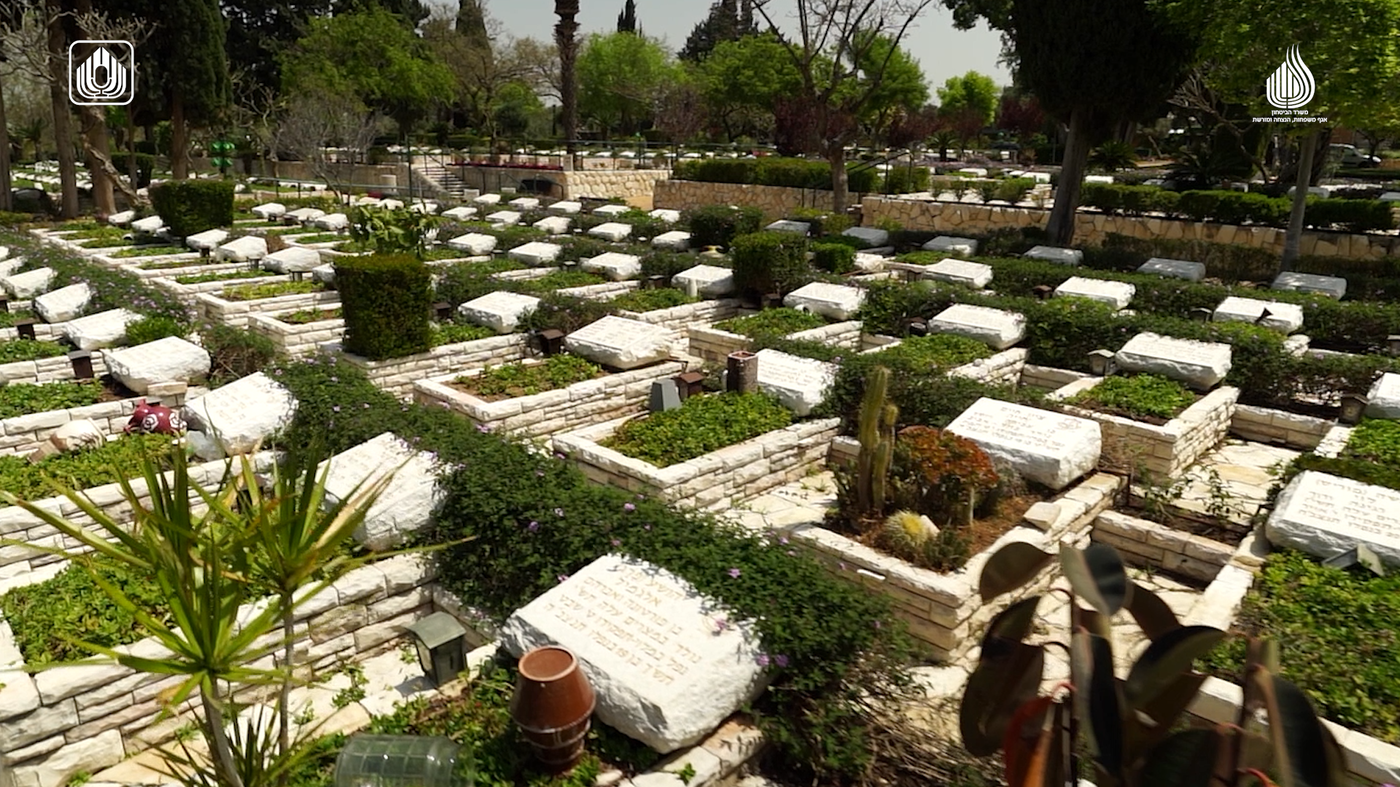 בשנה האחרונה: נוספו 59 חללים; עוד 86 נכים נפטרו והוכרו