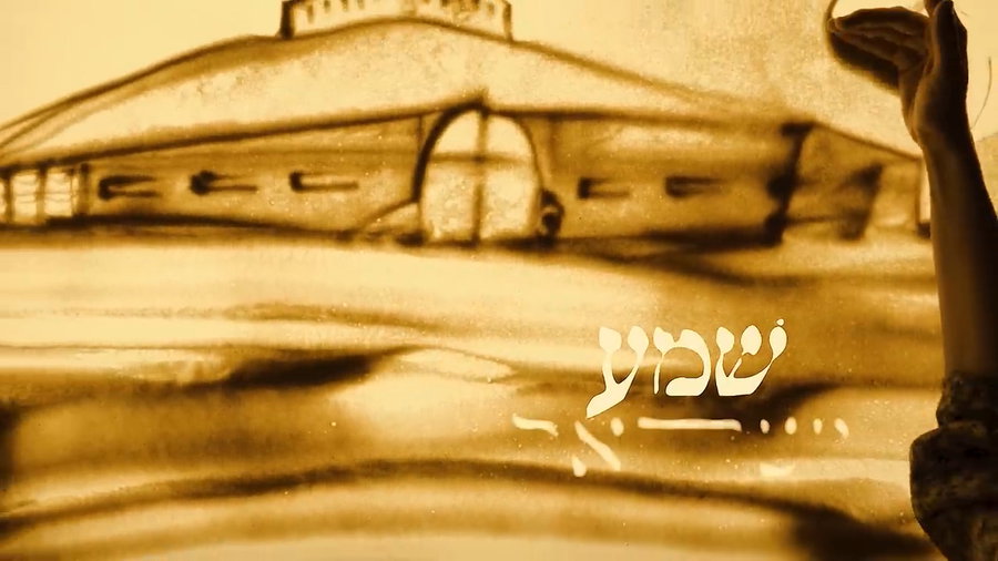 הקליפ של יעקב שוואקי על הסיפור המפורסם