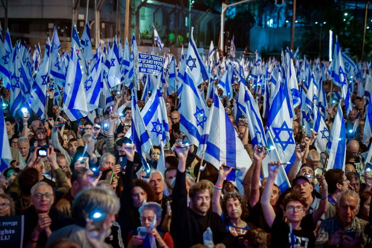 הפגנה בתל אביב