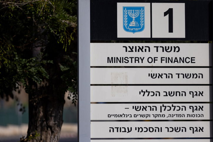 המשטרה, השב"כ והמוסד חייבים מיליארדי שקלים למדינה