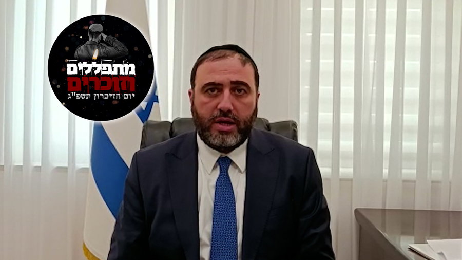 חה"כ, שר הפנים ושר הבריאות - משה ארבל, בקריאות פרק תהילים