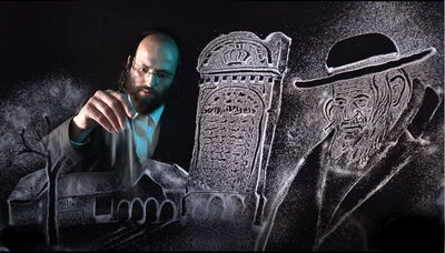 הצייר והאמן מגיש קליפ ציור ווקאלי: "ר' שעיה בן ר' משה"