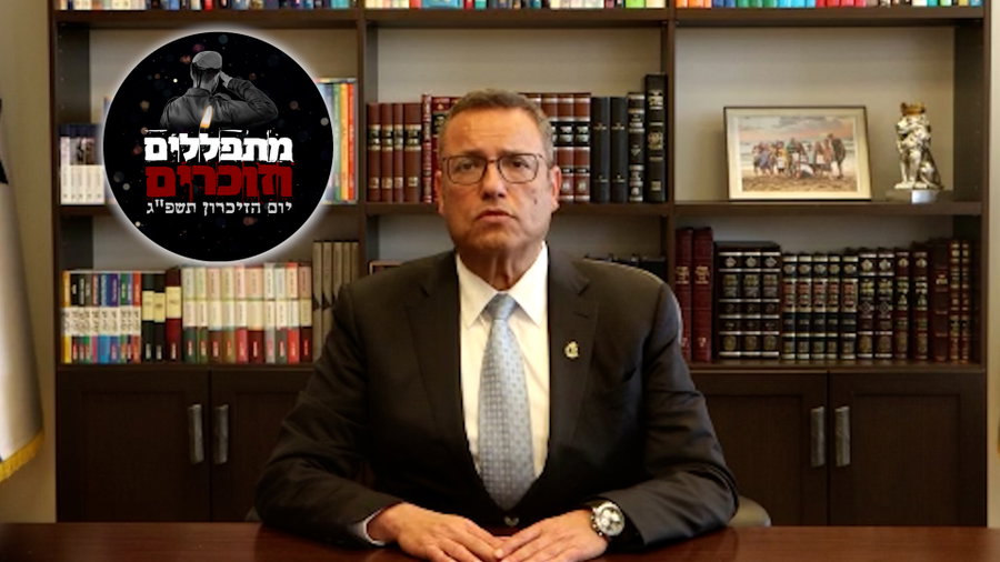 משה ליאון, בקריאת פרק תהילים לע"נ חללי צה"ל
