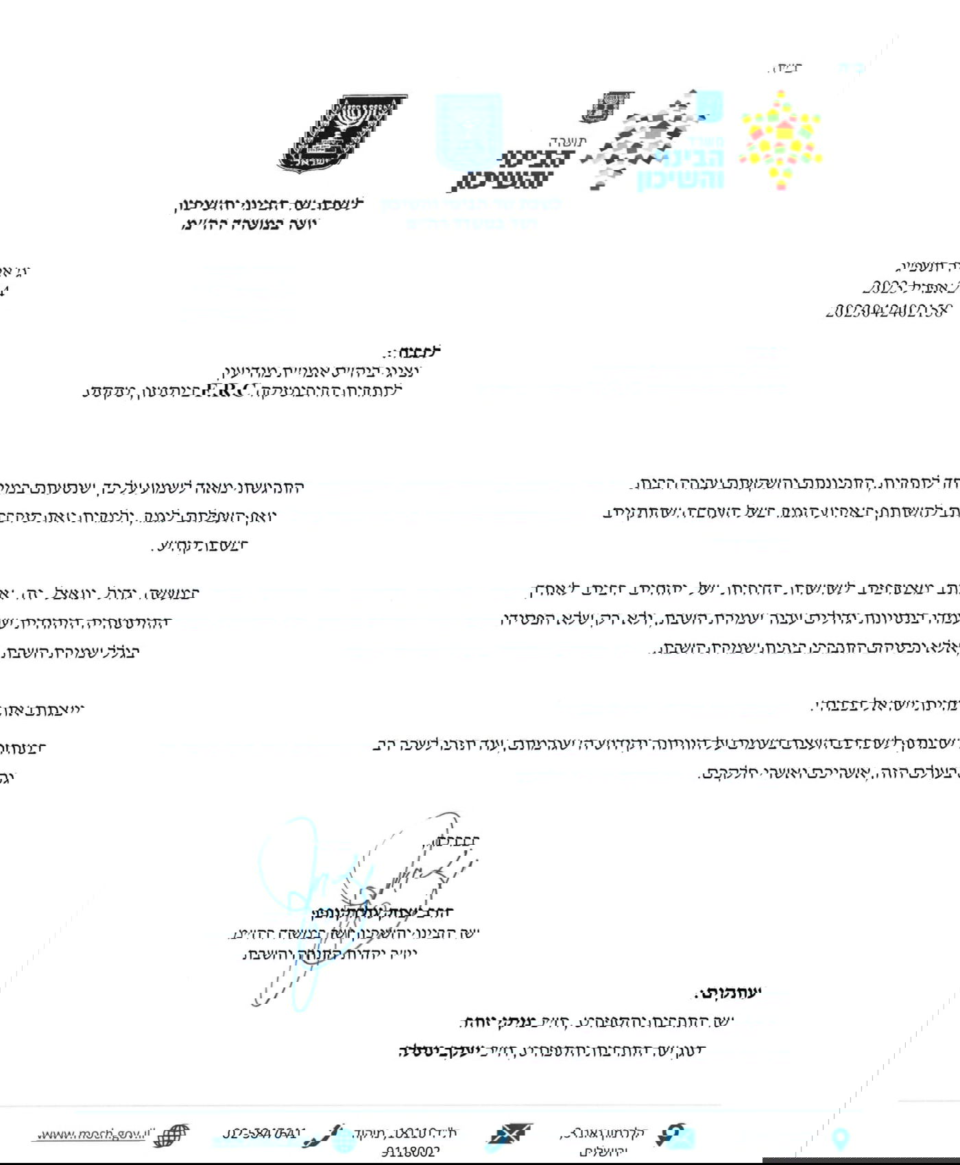 השר יצחק גולדקנופף לקבוצה הישראלית שסירבה לחלל שבת: "מעשה נאצל"