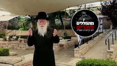 הרב יצחק דוד גרוסמן בקריאת פרק תהילים • צפו