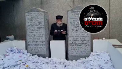 הרב יעקב גלויברמן בקריאת פרק תהילים • צפו