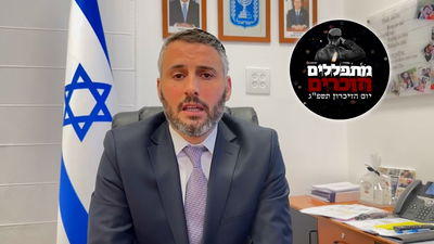 השר חיים ביטון בקריאת פרק תהילים 