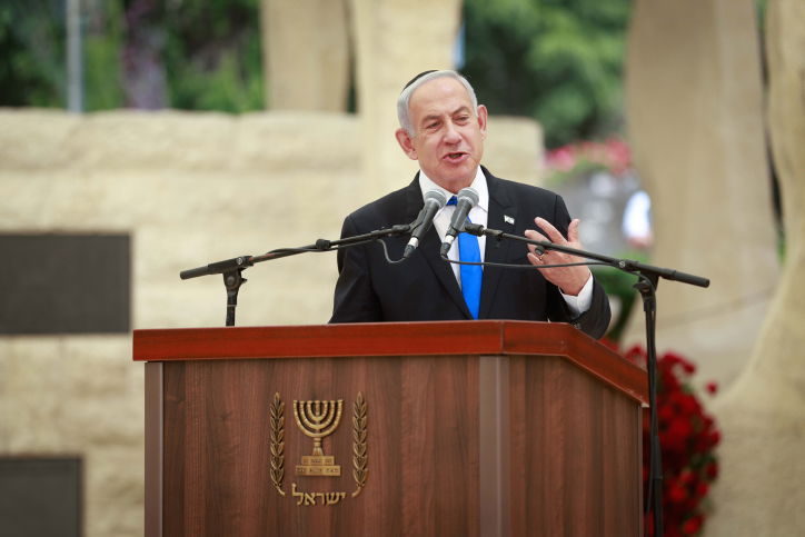 נתניהו, היום