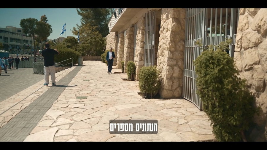 היחס של הציבור החרדי למדינת ישראל ולצה"ל | הנתונים המלאים