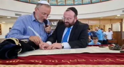 הפסוק שכתב ליאו די, ששכל את בנותיו ורעייתו, בספר התורה