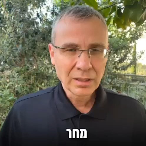 סרטון השכנוע של יריב לוין