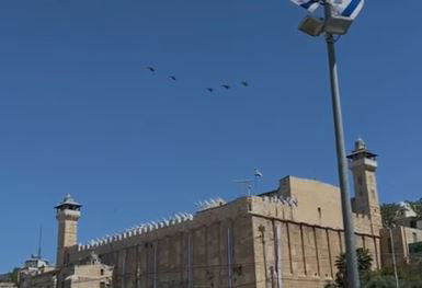 המטס מעל מערת המכפלה