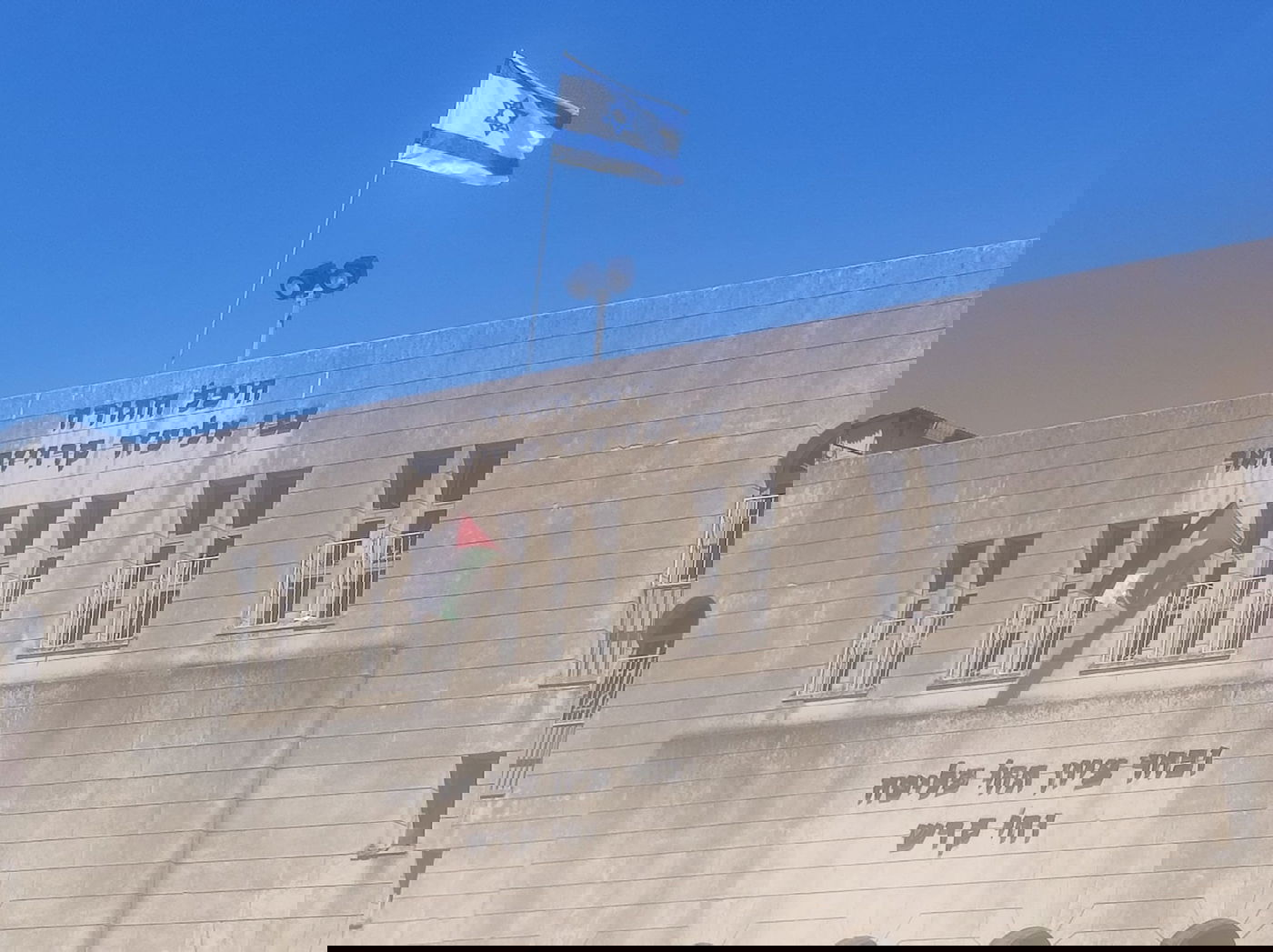 'מחבל' מניף את דגל פלסטין בישיבת פוניבז'