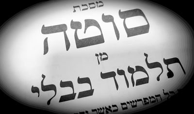 הדף היומי: מסכת סוטה דף כ"ט יום חמישי ו' באייר