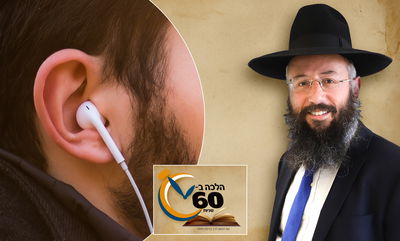 האם מותר לשמוע שירים ביום שישי ובמוצאי שבת? • צפו