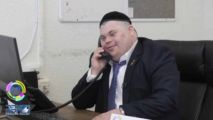 עוזר ליום אחד. בלשכת ראש העיר
