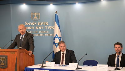 נתניהו במסיבת העיתונאים, הערב