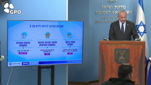 ההצהרה המשותפת, הערב