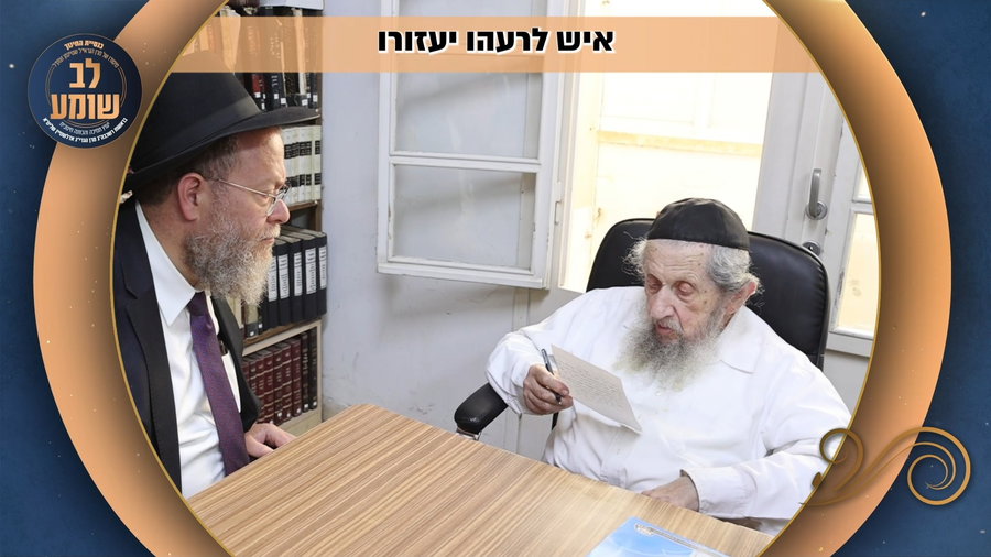 דברי הגר"ד לנדו
