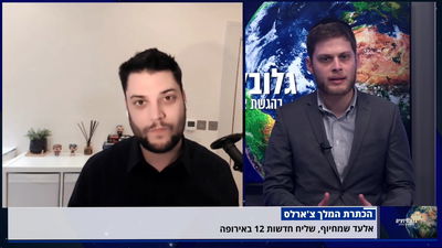 ימים להכתרה: מה צפוי בטקס והאם בית המלוכה לא מיותר?