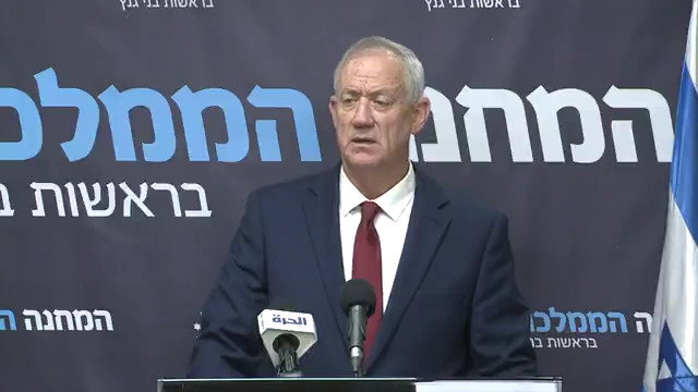 גנץ בהצהרה היום