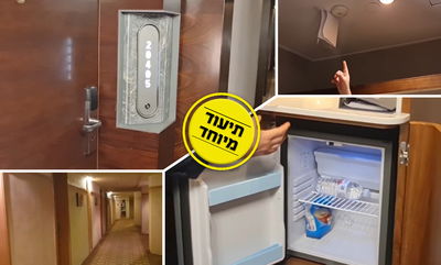 שבת בבית מלון? אלו הפתרונות בשבילכם - מהדלת ועד התאורה • צפו