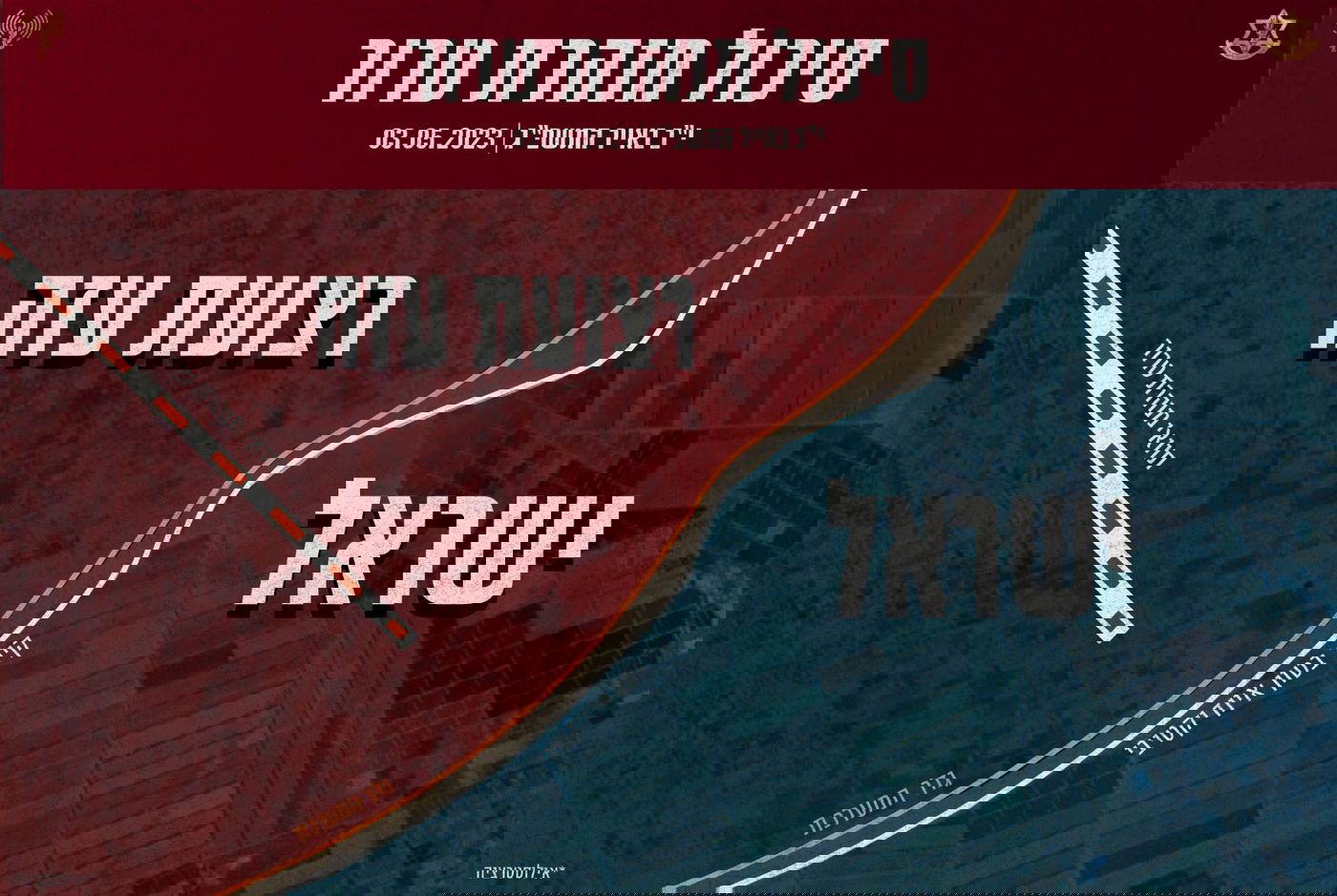 התקיפה השניה של צה"ל בעזה: כך הותקפה מנהרת טרור