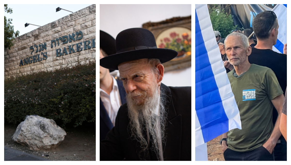 מחאה למען כבוד התורה