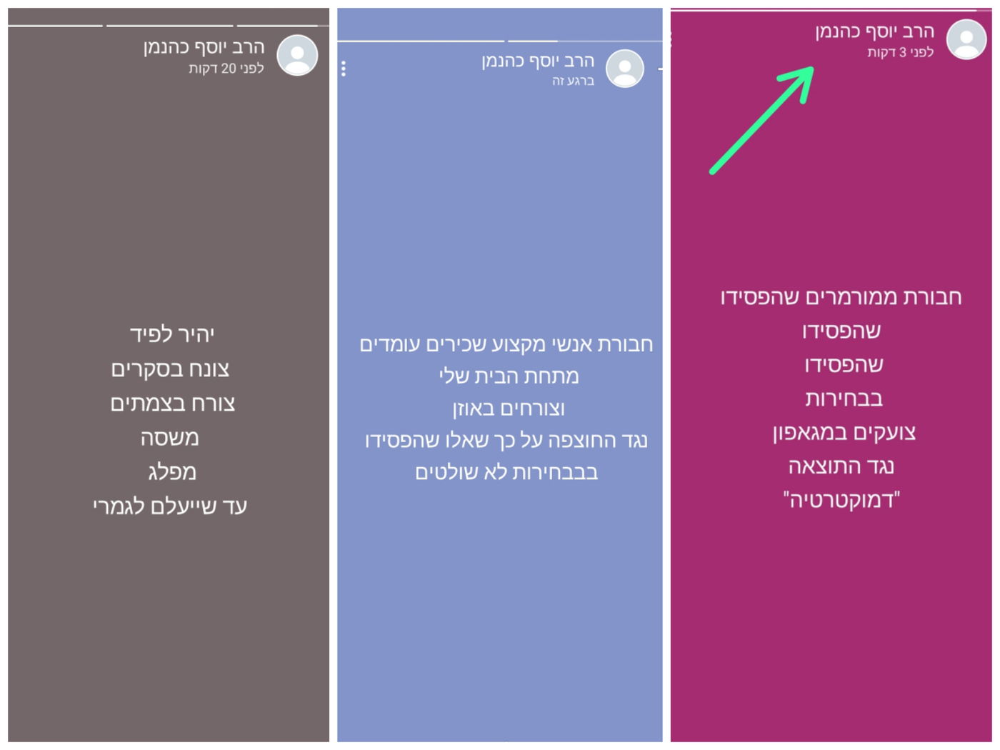זופניק בכיכר • כל התמונות, הנייעס והחשיפות של השבוע