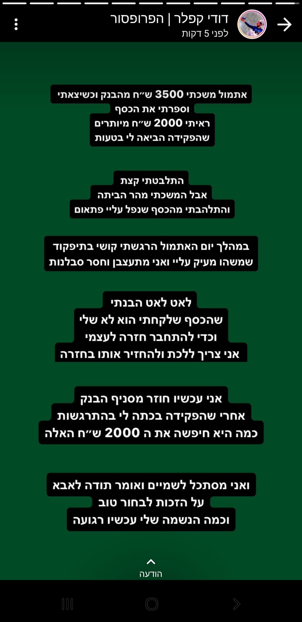 זופניק בכיכר • כל התמונות, הנייעס והחשיפות של השבוע